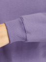 Свитшот свободного силуэта с принтом oodji для женщины (фиолетовый), 14808061-4/47999/8070P