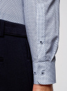 Рубашка хлопковая приталенная oodji для мужчины (синий), 3L110331M/48633N/1075G
