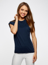 Комплект из двух хлопковых футболок oodji для женщины (синий), 14707001T2/46154/7900N
