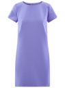 Платье прямое базовое oodji для Женщины (синий), 22C01001B/42250/7501N
