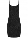 Платье на бретелях с люрексом oodji для Женщины (черный), 14006073-1/50765/2991X
