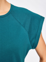 Комплект из трех хлопковых футболок oodji для Женщины (розовый), 14707001T3/46154/4620N