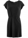 Платье трикотажное с резинкой на талии oodji для женщины (черный), 14008019B/45518/2900N
