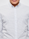 Рубашка хлопковая в мелкую графику oodji для мужчины (белый), 3L110298M/44425N/1075G