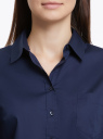 Рубашка базовая из хлопка oodji для женщины (синий), 13K03007B/26357/7900N