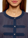 Блузка шифоновая в стиле милитари oodji для Женщины (синий), 11411062-1/43291/7543G