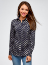 Рубашка базовая из хлопка oodji для женщины (синий), 13K03007B/26357/7952G