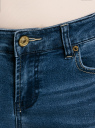 Джинсы slim с модными потертостями на карманах oodji для женщины (синий), 12101147/46718/7500W