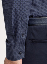 Рубашка принтованная с двойным воротником oodji для Мужчина (синий), 3L110213M/19370N/7975G