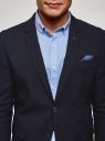 Пиджак приталенный на пуговицах oodji для мужчины (синий), 2B420032M-1/48331N/7900O