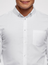 Рубашка хлопковая приталенная oodji для Мужчины (белый), 3B110007M/34714N/1000N