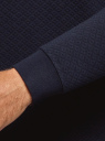 Свитшот из фактурной ткани с круглым вырезом oodji для Мужчины (синий), 5L113146M/49438N/7900N