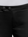 Брюки хлопковые c декоративными кнопками oodji для женщины (черный), 11702068/14522/2900N