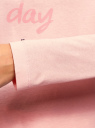 Футболка с рукавом реглан и надписью на груди oodji для Женщины (розовый), 59811021-5/47944/4147P