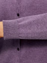 Кардиган вязаный с круглым вырезом oodji для женщины (фиолетовый), 63212568B/46192/8001M