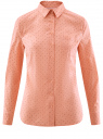 Рубашка базовая из хлопка oodji для женщины (оранжевый), 13K03007B/26357/5429O