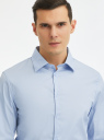 Рубашка базовая из хлопка oodji для мужчины (синий), 3B140009M/34146N/7000N