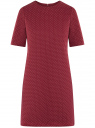 Платье трикотажное прямого силуэта oodji для женщины (красный), 24001110-14B/49343/4935J
