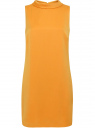 Платье oodji для женщины (желтый), 21909017/42710/5200N