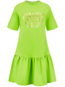 Платье свободного силуэта с принтом oodji для Женщины (зеленый), 14008046-2/49311N/6A93P