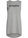 Платье в спортивном стиле с надписью oodji для женщины (серый), 14005129-1/42820/2329Z