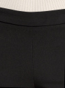 Брюки облегающие на эластичном поясе oodji для женщины (черный), 11706196B/42250/2900N