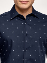 Рубашка классическая хлопковая oodji для мужчины (синий), 3B140011M/19370N/7970G