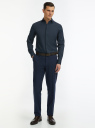Рубашка классическая из фактурной ткани oodji для мужчины (синий), 3B110017M-7/50982N/7900N