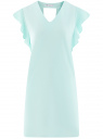 Платье трикотажное с рукавами-крылышками oodji для женщины (бирюзовый), 14005140/48053/7301N