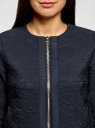 Куртка на молнии с декоративной отделкой oodji для Женщины (синий), 10304034-1/45366/7900N