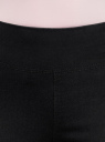 Джинсы-легинсы на эластичном поясе oodji для женщины (черный), 12104068-1/47015/2900W