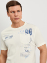 Футболка хлопковая с принтом oodji для Мужчины (белый), 5L621020I-1/47885N/1275P