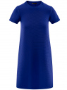 Платье А-образного силуэта в рубчик oodji для женщины (синий), 14000157/45997/7500N