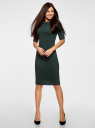 Платье с вырезом-лодочкой oodji для женщины (зеленый), 24008310-2/42049/2969J