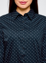 Рубашка базовая из хлопка oodji для женщины (синий), 13K03007B/26357/7940O