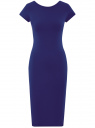 Платье миди с вырезом на спине oodji для Женщина (синий), 24001104-5B/47420/7500N