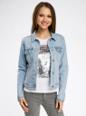 Куртка джинсовая с карманами oodji для Женщины (синий), 11109028/45369/7000W