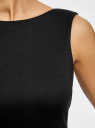 Платье трикотажное с глубоким вырезом на спине oodji для женщины (черный), 14005128/18110/2900N