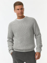 Джемпер вязаный из хлопка oodji для Мужчины (серый) Джемпер вязаный из хлопка oodji для Мужчины (серый), 4L107149M/51106/1220M