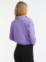 Свитшот укороченный с воротником-стойкой на молнии oodji для женщины (фиолетовый), 14807045/48820N/8000P
