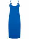 Платье миди на регулируемых бретелях oodji для Женщины (синий), 11911039-3/51191/7500N