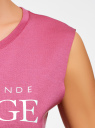 Майка свободного силуэта с надписью oodji для женщины (розовый), 14305027/42820/4770P