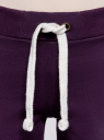 Брюки трикотажные спортивные oodji для женщины (фиолетовый), 16701010B/46980/8800N
