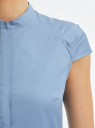 Рубашка с воротником-стойкой и коротким рукавом реглан oodji для Женщина (синий), 13K03006B/26357/7003N