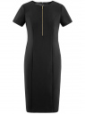 Платье облегающего силуэта с молнией спереди oodji для женщины (черный), 22C02002/46957/2900N