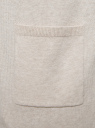 Кардиган удлиненный с карманами oodji для женщины (бежевый), 63212572/18239/2012M