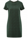 Платье прямого силуэта с рукавом реглан oodji для женщины (зеленый), 11914003/46048/6E29E
