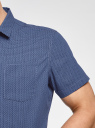 Рубашка принтованная с нагрудным карманом oodji для мужчины (синий), 3L410117M/39312N/7975G