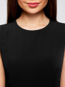 Платье базовое приталенное oodji для Женщины (черный), 22C02001B/18600/2900N