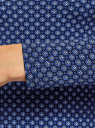 Платье трикотажное с расклешенной юбкой oodji для Женщина (синий), 14011015/46384/7975G